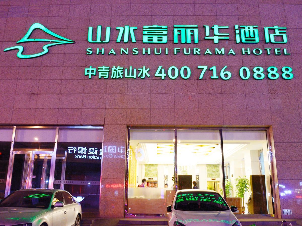 Cyts Shanshui Trends Hotel Shenyang Fulihua מראה חיצוני תמונה